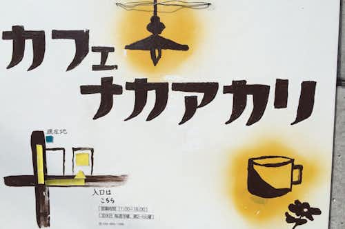 スポット画像
