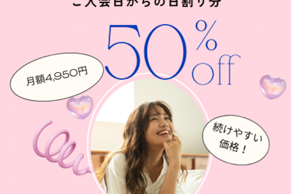 巡りを良くするって何？　何でよいの？アワード八王子