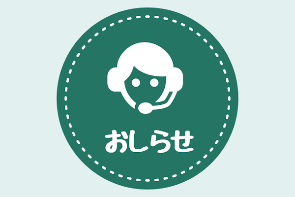 外壁の塗装工事【終了】のお知らせ♪