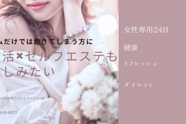 ピラティス・ヨガ・ジムの違い