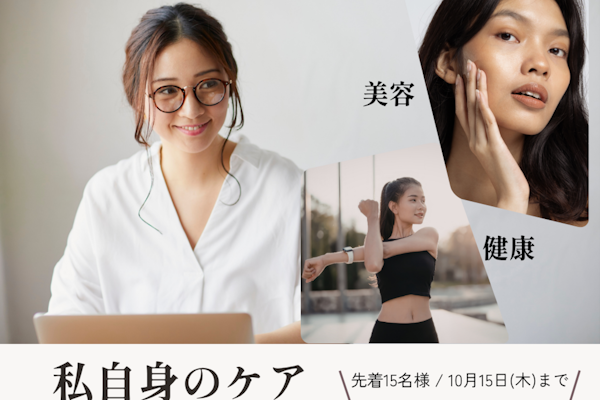 内ももに効いてない？女性専用ジムアワード八王子