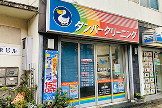 公式スポット
